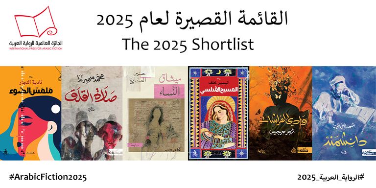 علم دولة الإمارات العربية المتحدة