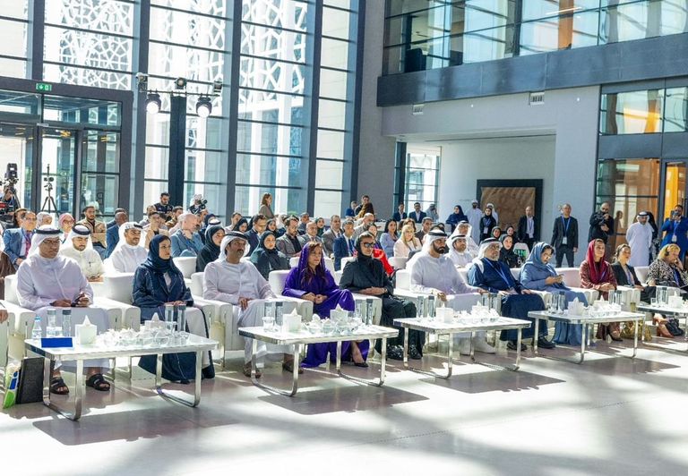 علم دولة الإمارات العربية المتحدة