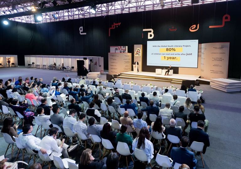 علم دولة الإمارات العربية المتحدة