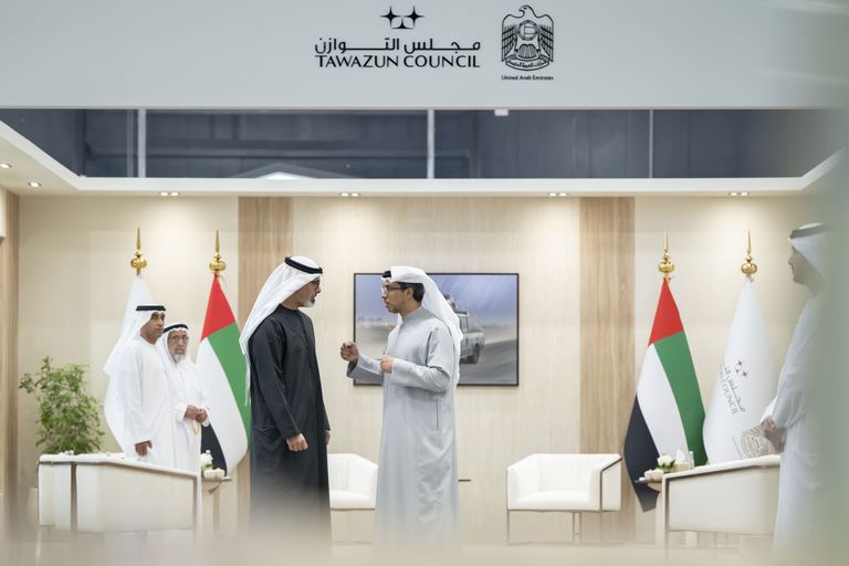 جانب من الاجتماع - وام