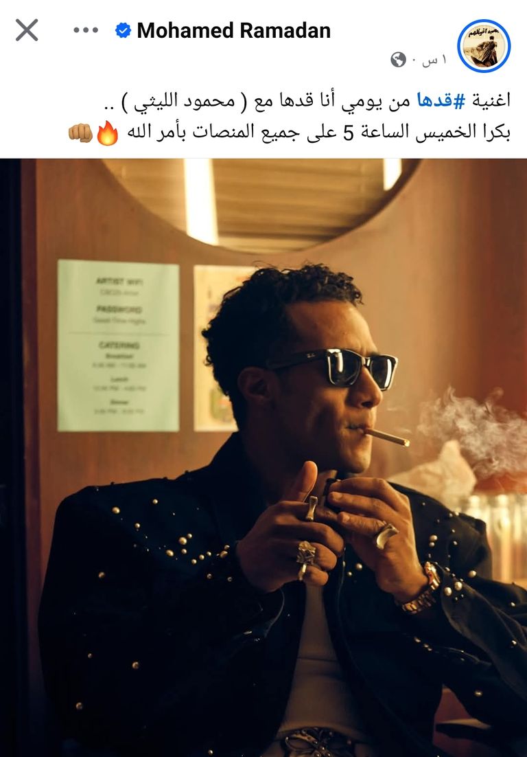 الفنان محمد رمضان الفنان محمد رمضان
