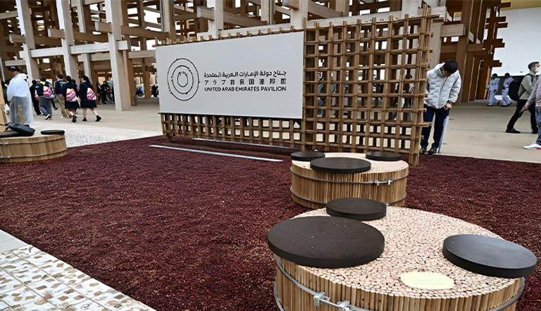 زيارة مهمة في «إكسبو 2025 أوساكا»