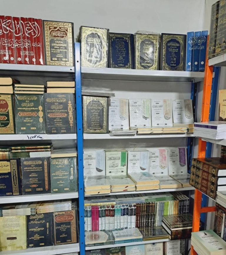 معرض تونس الدولي للكتاب