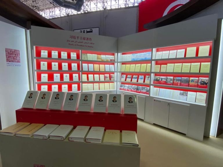 معرض تونس الدولي للكتاب