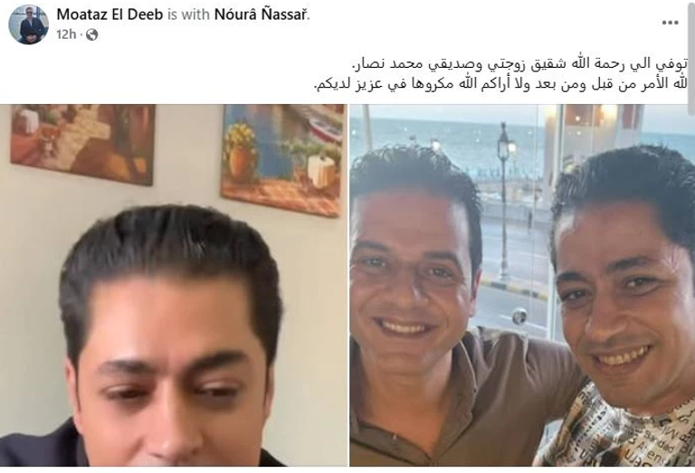 التيك توكر شريف نصار