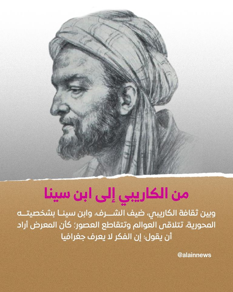 معرض أبوظبي للكتاب 2025