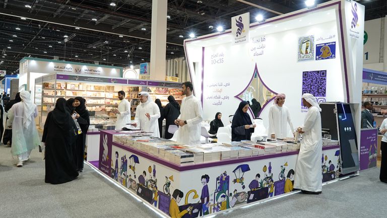 معرض أبوظبي الدولي للكتاب 2025