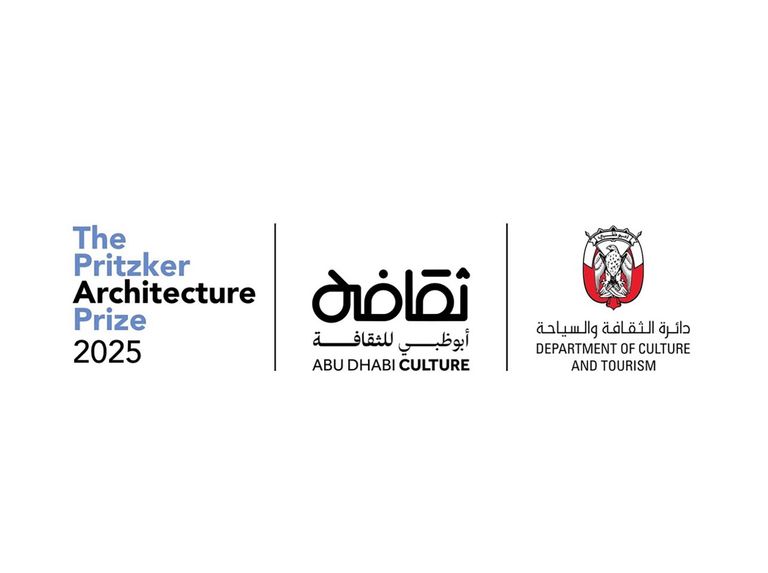 علم دولة الإمارات العربية المتحدة