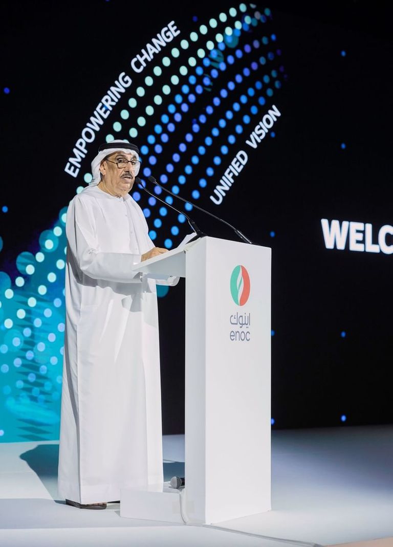 شعار مجموعة «إينوك»