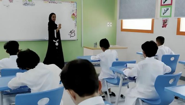 الإجازة الصيفية 1446 في السعودية