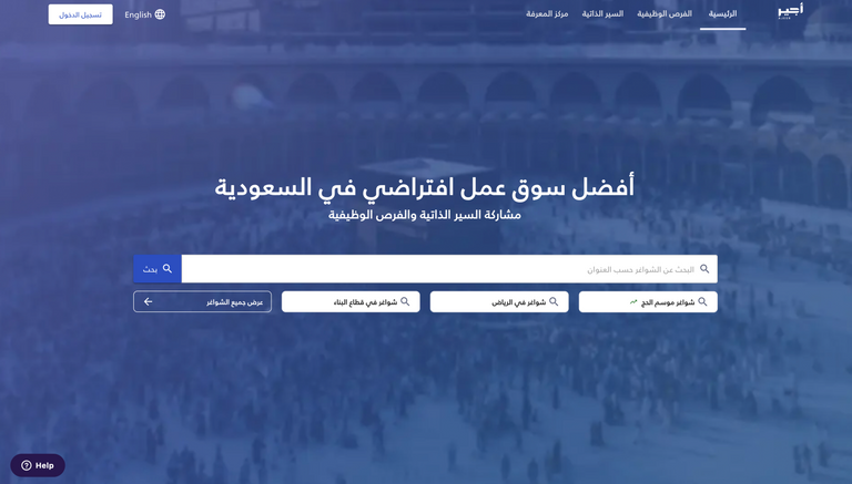 موسم حج 1446
