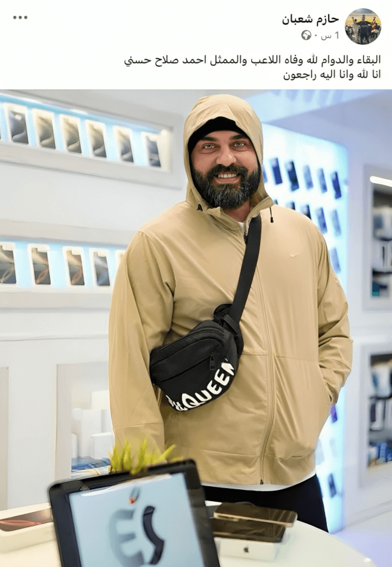 حقيقة وفاة أحمد صلاح حسني أحمد صلاح حسني