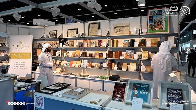 معرض أبوظبي للكتاب