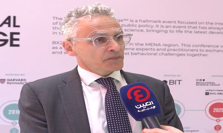 ديفيد هالبيرن، الرئيس الفخري لوحدة النُصح السلوكي البريطانية (BIT)