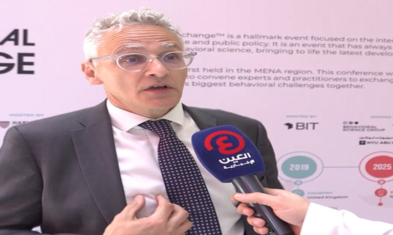 ديفيد هالبيرن، الرئيس الفخري لوحدة النُصح السلوكي البريطانية (BIT)