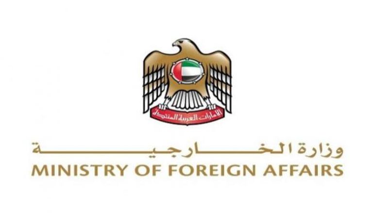 شعار وزارة الخارجية الإماراتية
