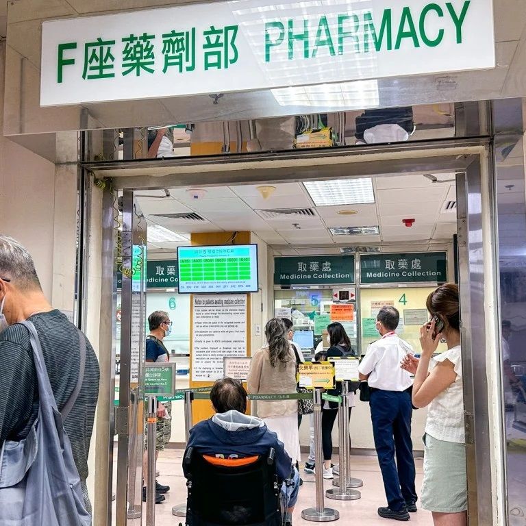متاجر الأدوية في الصين