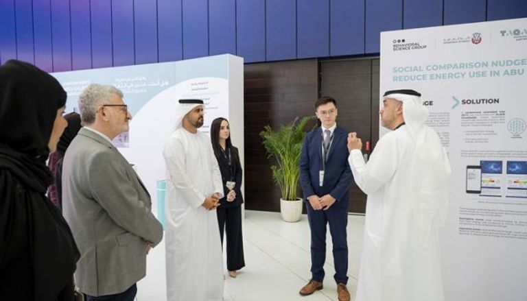 مؤتمر العلوم السلوكية في أبوظبي 2025