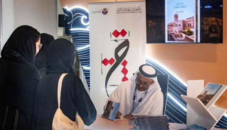 مركز حمدان بن محمد لإحياء التراث بمعرض أبوظبي للكتاب