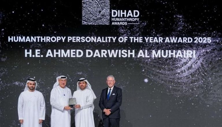 جوائز «هيومانثروبي 2025»