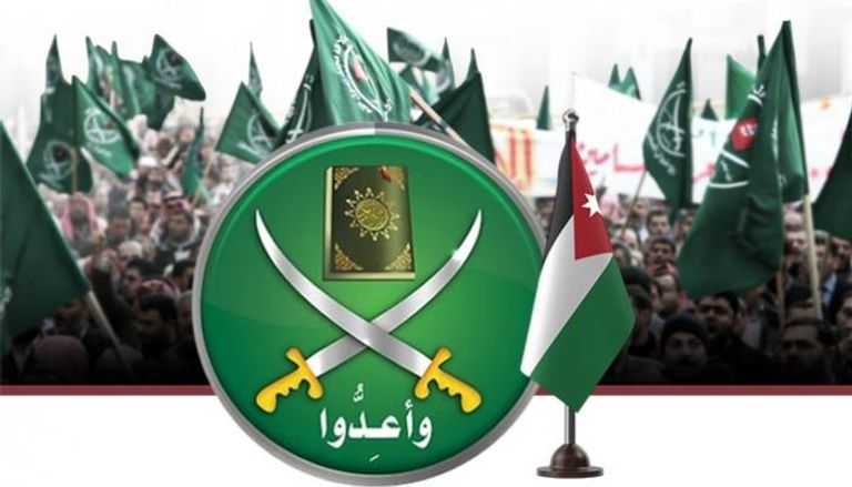 دراسة تحدد 3 نتائج لحظر إخوان الأردن