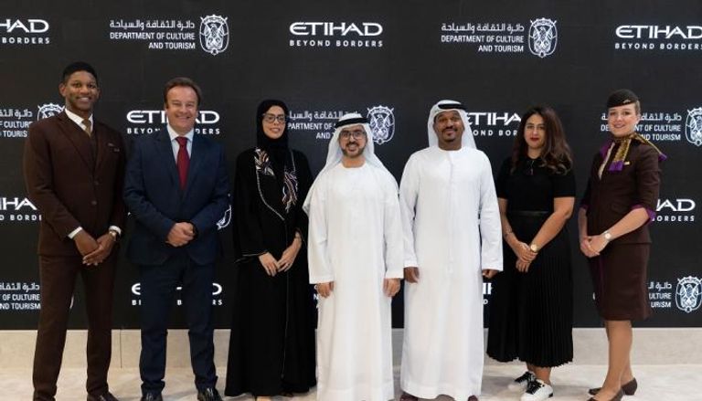 طيران الاتحاد