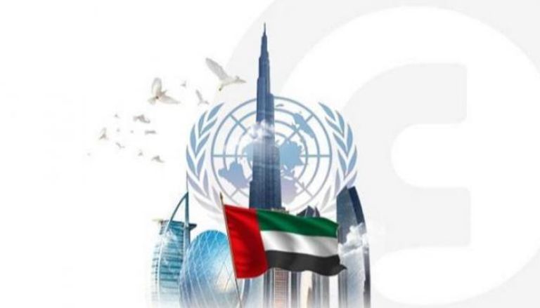 علم دولة الإمارات - أرشيفية