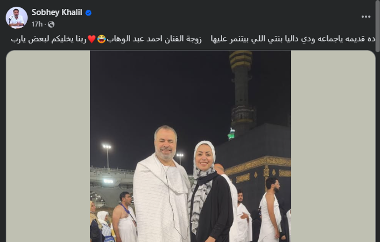 صبحي خليل وابنته وأحمد عبدالوهاب