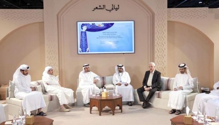 مجالس الشعر