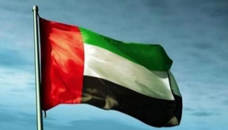 علم دولة الإمارات العربية المتحدة