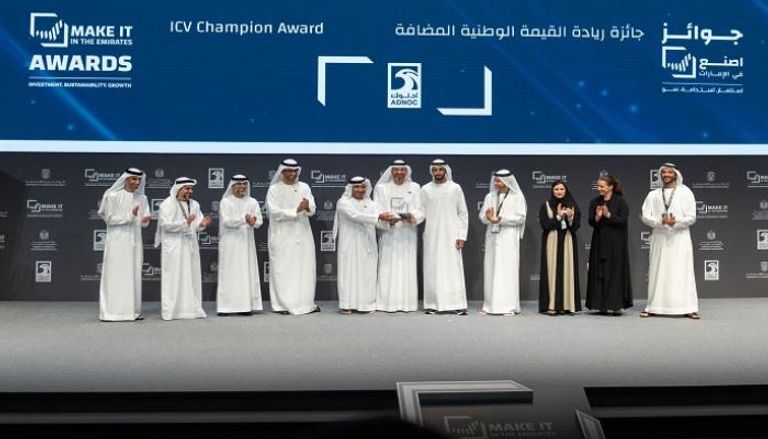 فعالية سابقة من جوائز «اصنع في الإمارات»