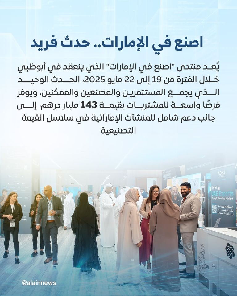 الإمارات حققت إنجازات هائلة في الصناعات الدفاعية 
