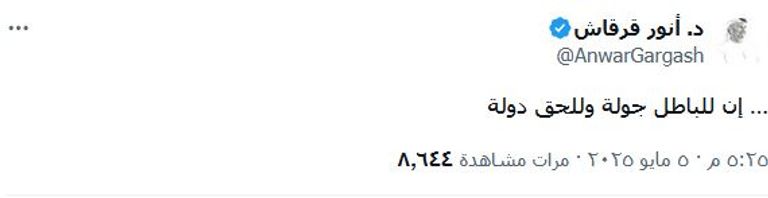 محكمة العدل الدولية