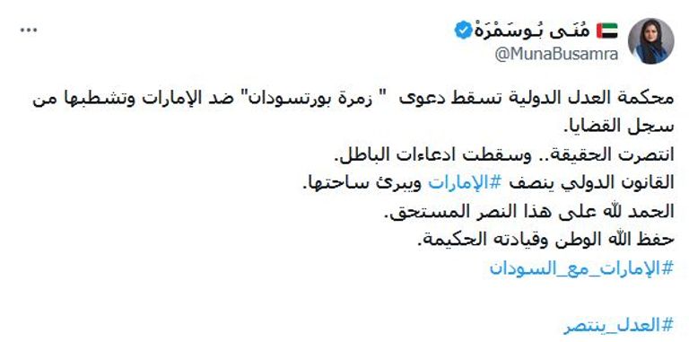 المساعدات الإماراتية للسودان لم تنقطع منذ بداية الحرب