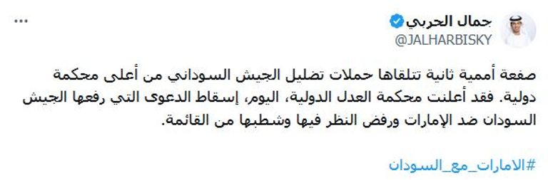 المساعدات الإماراتية للسودان لم تنقطع منذ بداية الحرب