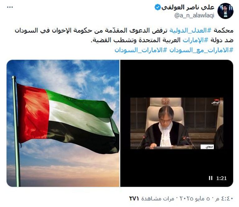 المساعدات الإماراتية للسودان لم تنقطع منذ بداية الحرب