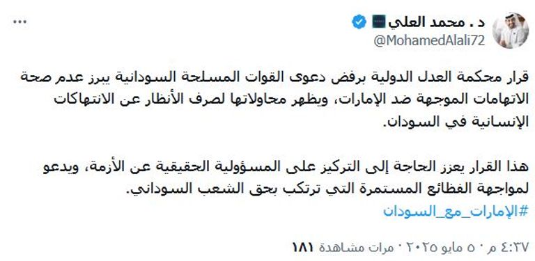 المساعدات الإماراتية للسودان لم تنقطع منذ بداية الحرب
