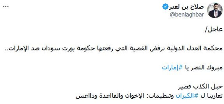 المساعدات الإماراتية للسودان لم تنقطع منذ بداية الحرب