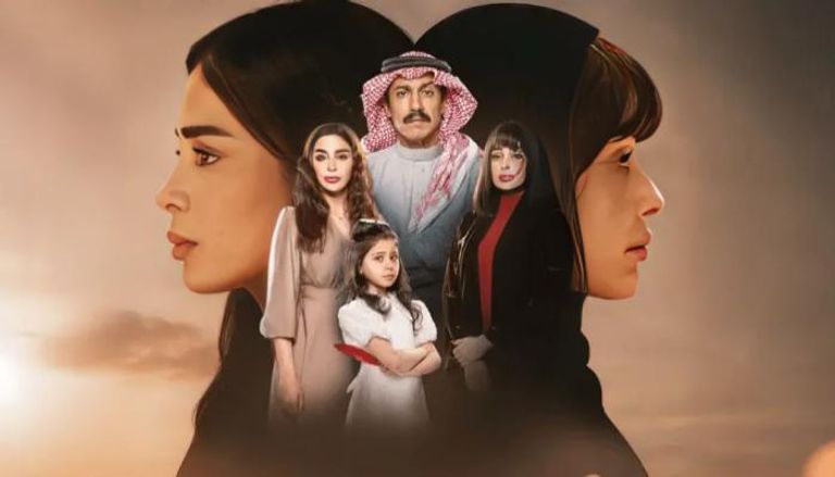 مسلسل أمي
