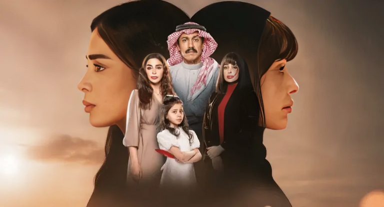 الحلقة الأولى من مسلسل أمي الحلقة الأولى من مسلسل أمي