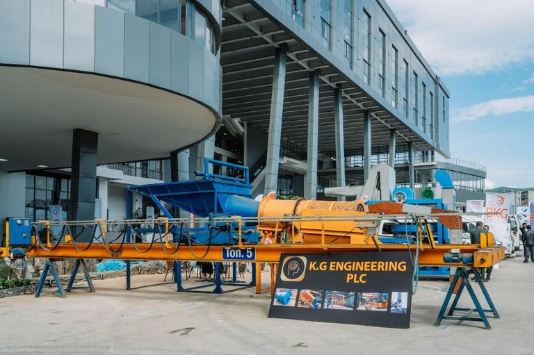 صنع في إثيوبيا صنع في إثيوبيا