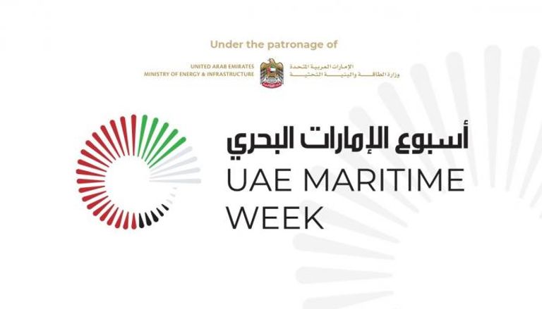 أسبوع الإمارات البحري
