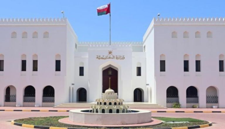 وزارة الخارجية العمانية