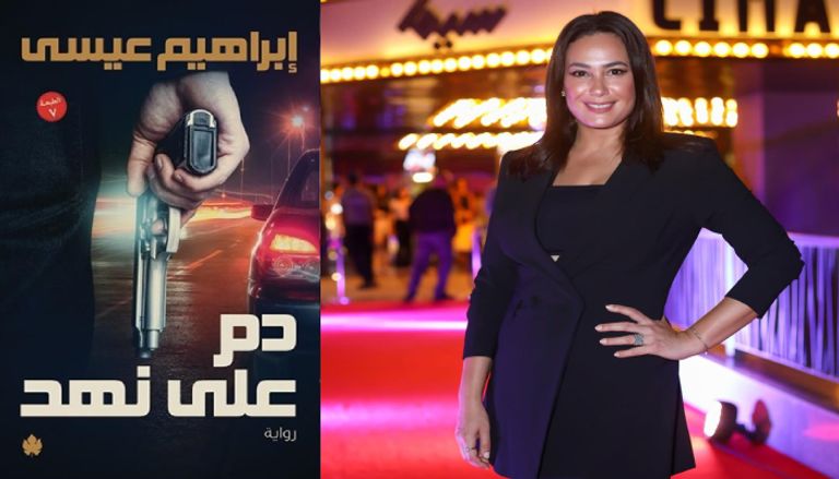 تفاصيل مسلسل هند صبري الجديد