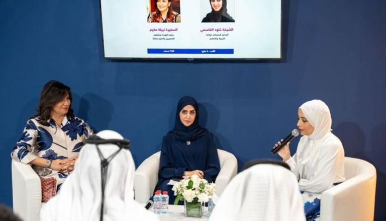 المرأة وبناء جيل قادر على نشر قيم التعايش والسلام