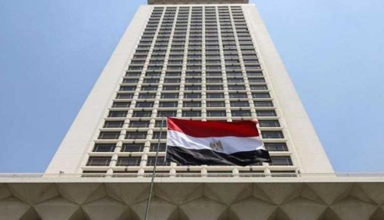 مقر الخارجية المصرية