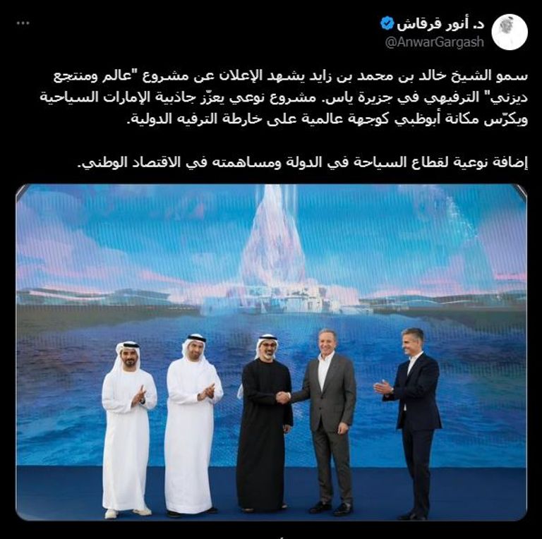 جانب من إطلاق المشروع - وام