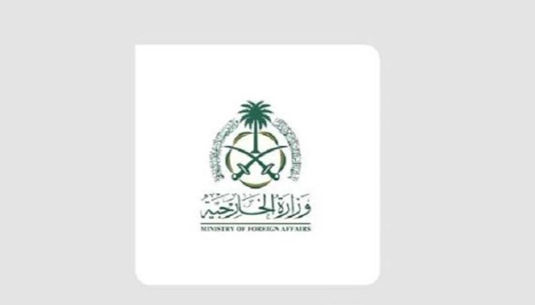 شعار وزارة الخارجية السعودية