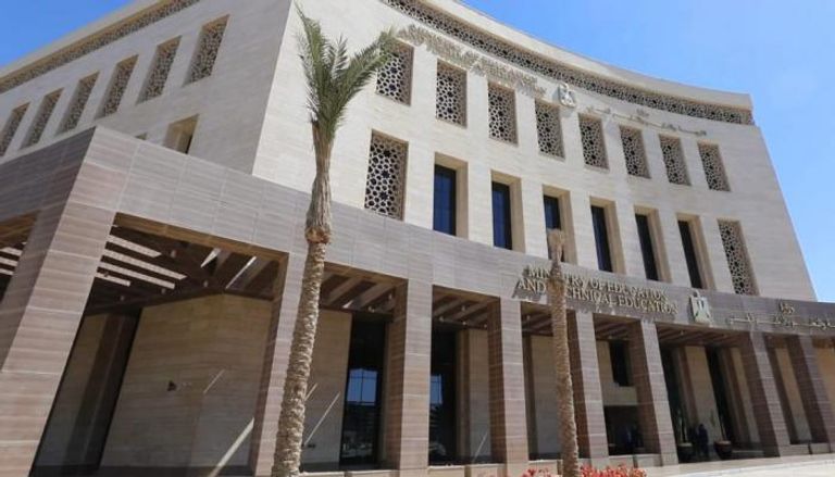 وزارة التربية والتعليم