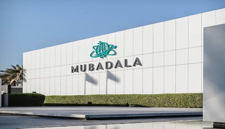 شركة مبادلة للاستثمار